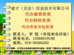 建筑行業勞務分包 定義、資質標準與實踐要點
