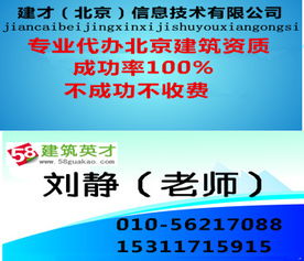 建筑勞務分包公司C36 專業建筑勞務分包服務的解析與實踐