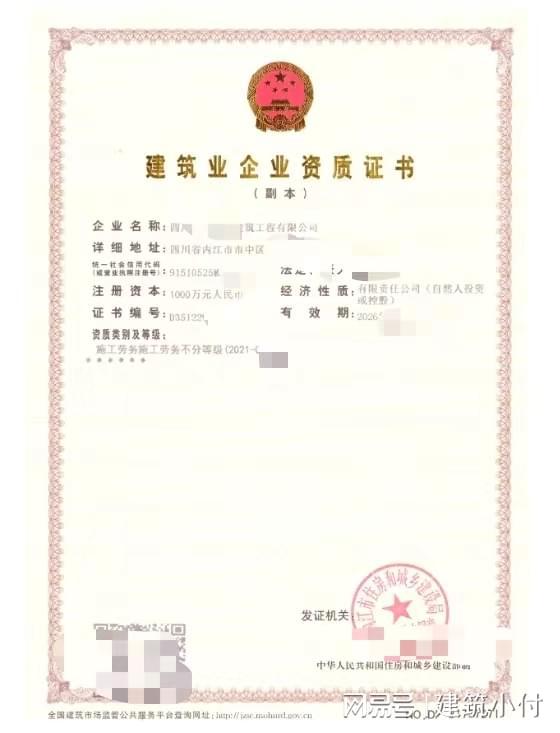 發(fā)展新動(dòng)力 內(nèi)江隆昌勞務(wù)分包資質(zhì)轉(zhuǎn)讓要求全面解析