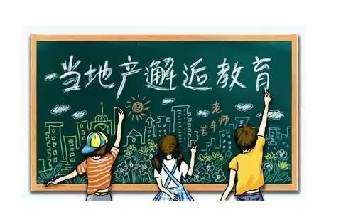 學(xué)區(qū)房投資分析 教育與市場之間的博弈