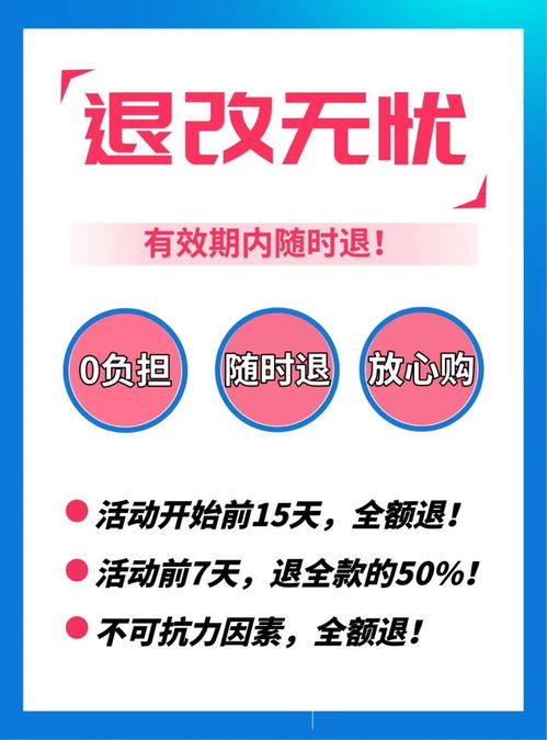 “未來啟業家”財商主題冬令營 投資教育，成就明日世界公民