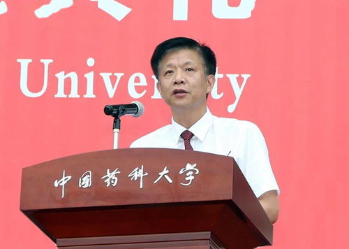 精業(yè)濟群鑄藥界翹楚，學行天下鍛藥大精魂——中國藥科大學2021屆畢業(yè)典禮側記