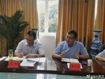 2055 粉絲 26500 微博 崇州市教育局官方微博 3 行業(yè)類別 政府-教育